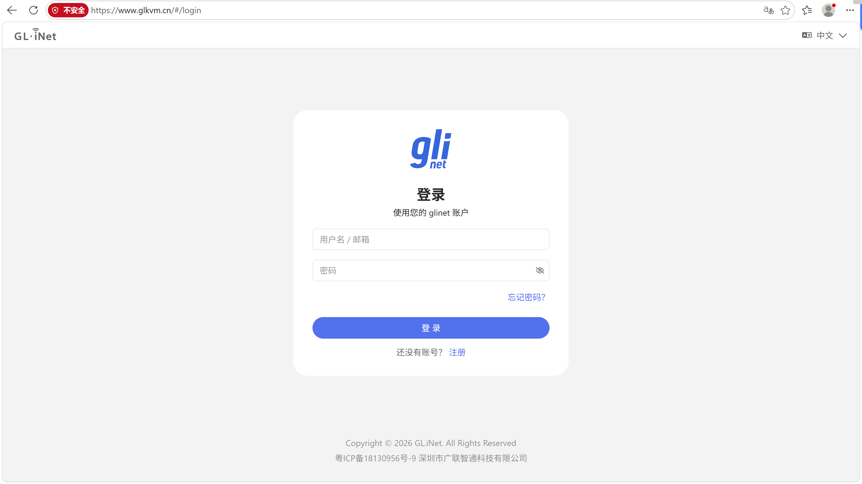 GL-RMQ1 登录云平台